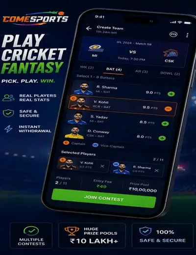 420 Matka (420 indian matka) fantasy cricket & matchday visual 2